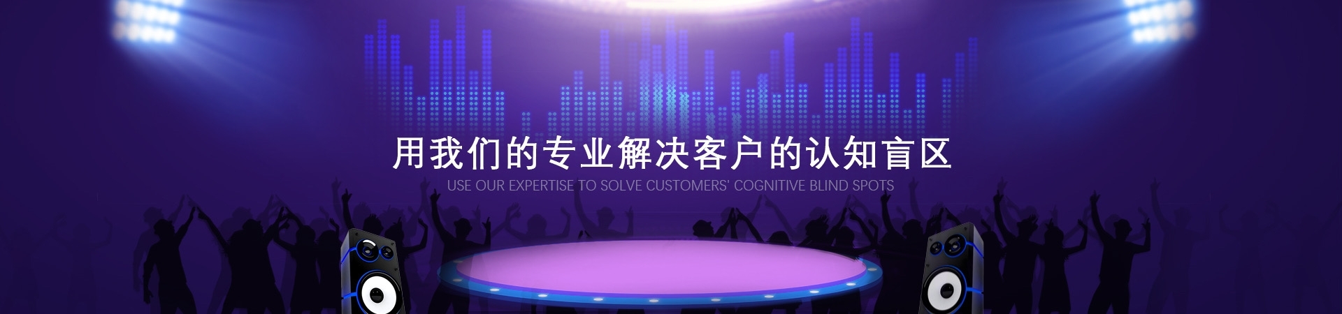 青島燈光音響租賃,暖場項目,青島演出設(shè)備租賃,青島LED屏租賃