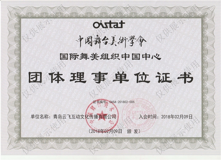 青島LED屏租賃,青島舞美制作搭建,青島活動(dòng)策劃